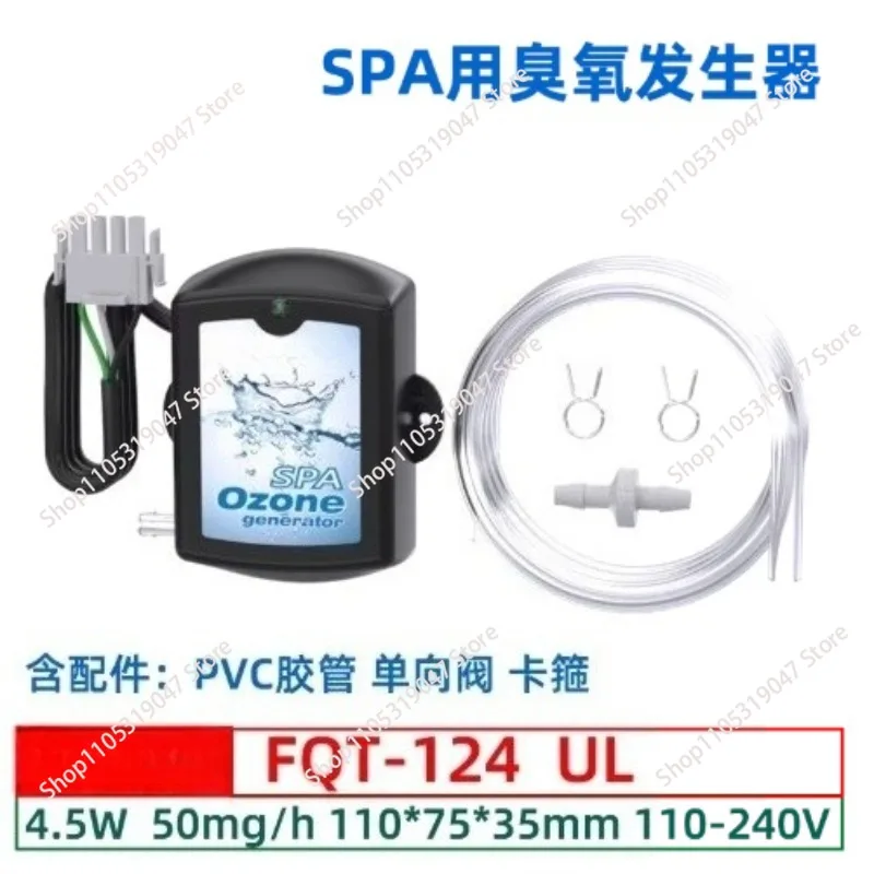 Suitable for FQT-124SPA Bath Pool Ice Bath Machine 50mg/h Integrated Tube Ozone Generator