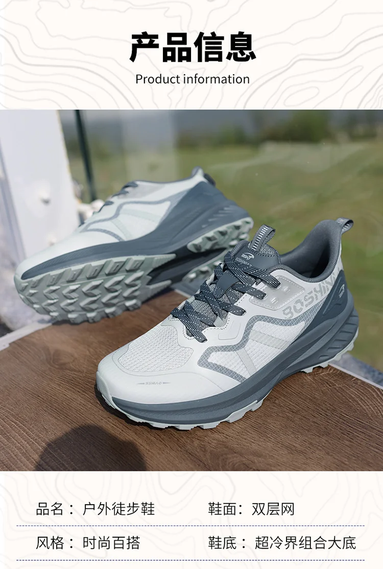 Mens Deluxe Trail Running Shoes Mens Running Sneakers Shock Absorbing Bounce Breathable Outdoor Racing Sneakers