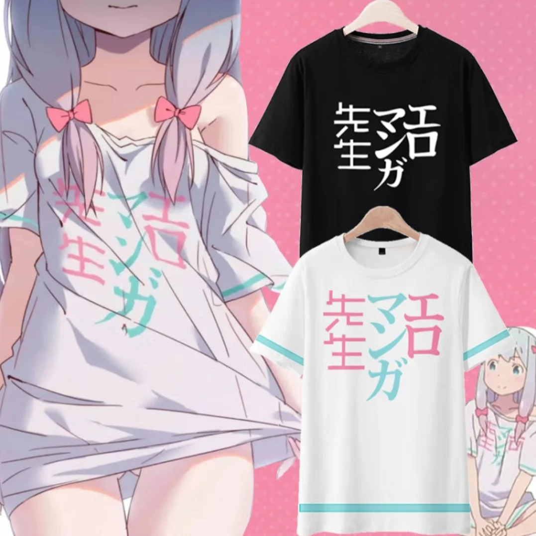 Cos Sagiri Pajamas Ermanno Clothes Short-sleeve Off-shoulder T-shirt Cosplay Costumes