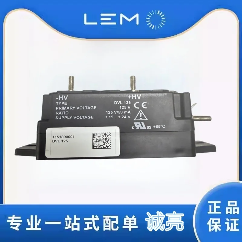 DVL125 DVL 125 DVL150 LEM LEM sensor transformador sensor de corriente nuevo