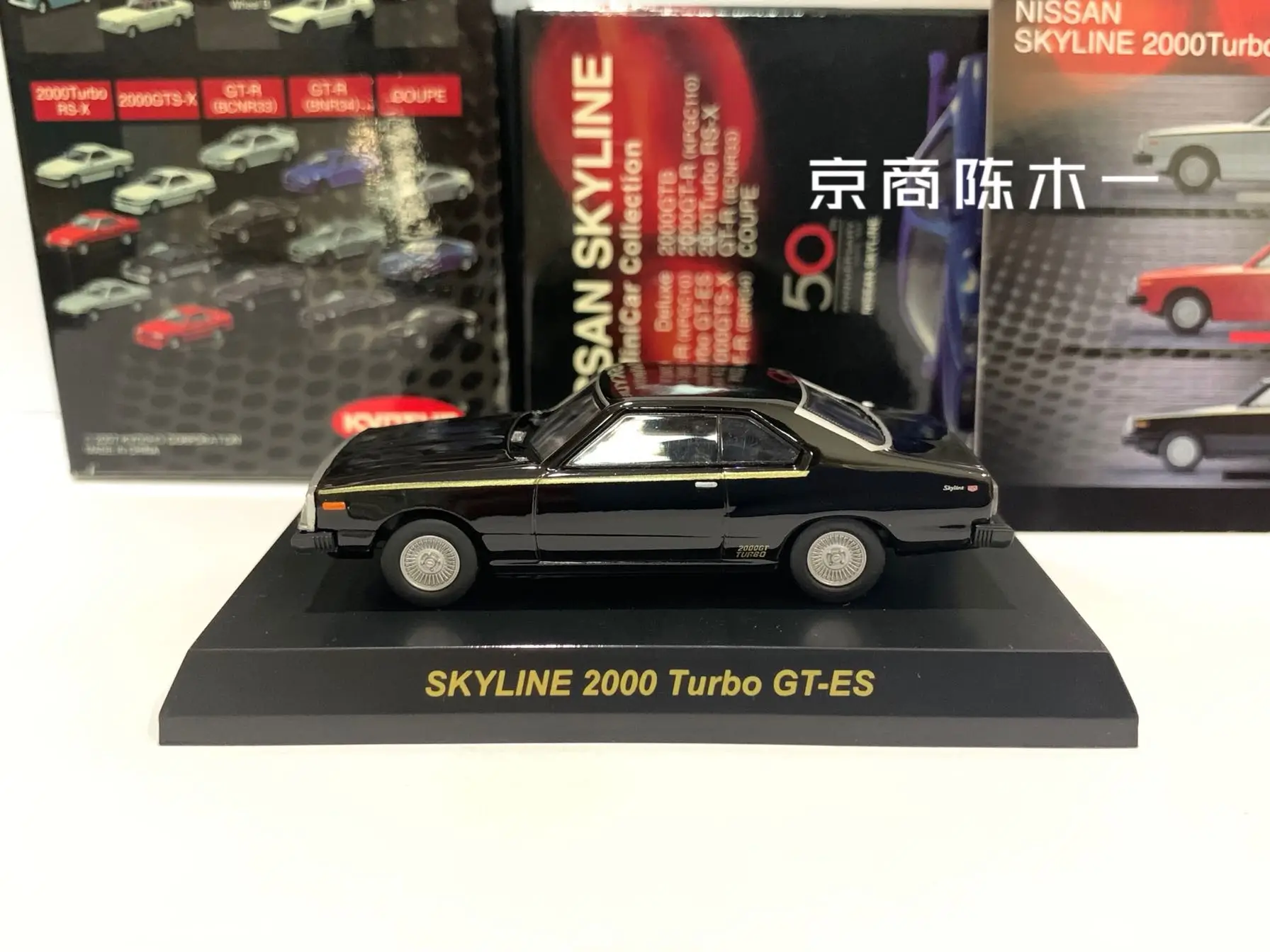 1/64 KYOSHO Skyline 2000 Turbo GT-ES Collection of die-cast alloy car decoration model toys