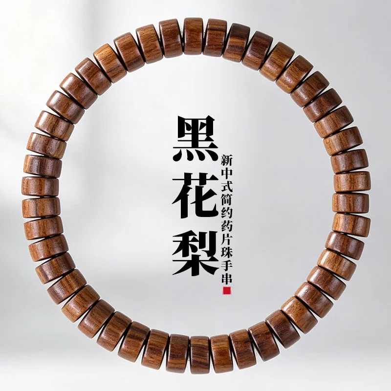 Black rosewood bead bracelet with single-loop Buddhist and spacer beads, new Chinese-style jewelry, traditional wooden bra