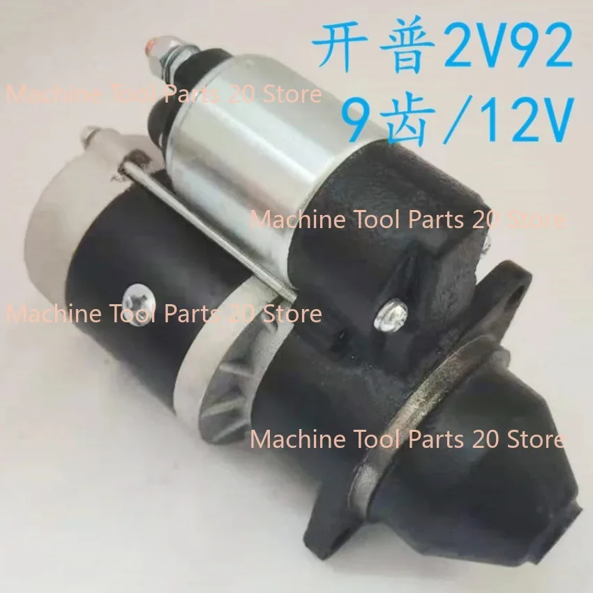 QDJ1230 Reducer Sta… - image