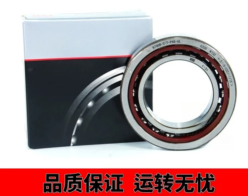 Bearing B7011E.T.P4S.UL-----25 Degree Angle