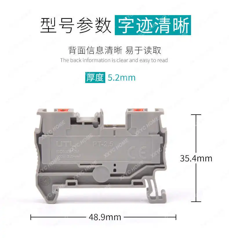 Guide rail flame retardant copper pt2 terminal direct wire upt25