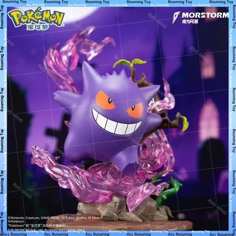 morstorm-studio-pkm-figurine-figurine-d'action-poche-gengar-charizard-psyduck-figurine-modele-statue-poupee-collection