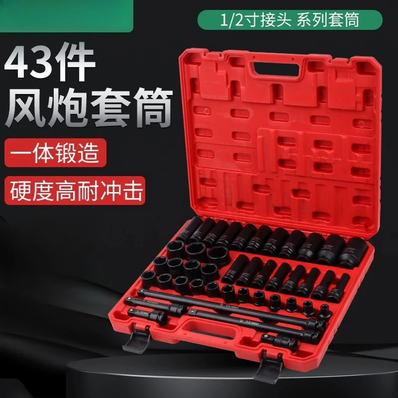 43Pcs Extended Impact Socket Set, 1/2 Inch Drive Deepened Thickened Socket Kit for Air Gun Wrench Auto Tire Removal Repair Tools