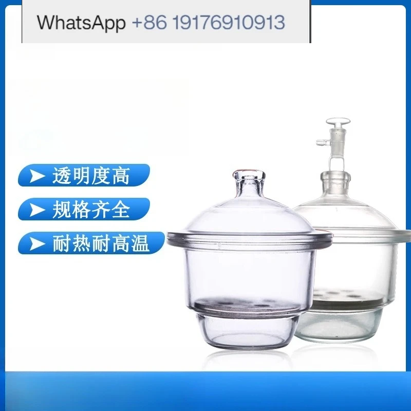 Brown Transparent Glass Vacuum Dryer for Laboratory Various Sizes Available 100/180/210/240/300mm