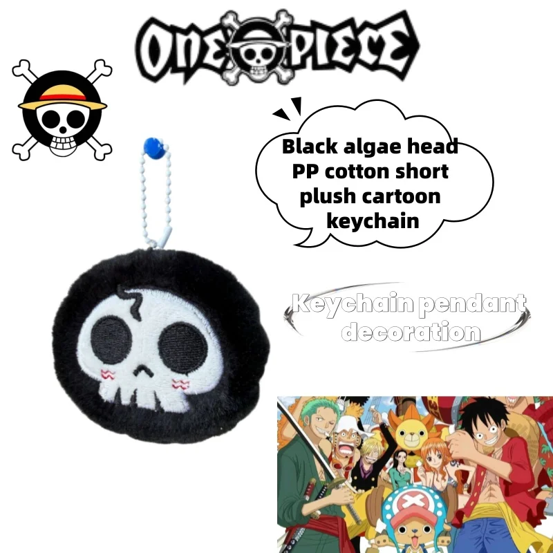 One Piece cartoon anime creative cute black-bath hairstyle keychain pendant PP cotton short plush toy backpack decoration