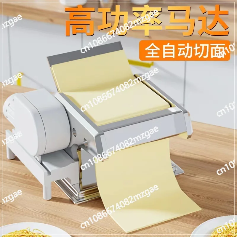 

Hand crank noodle machine Electric household small manual old noodle machine special motor