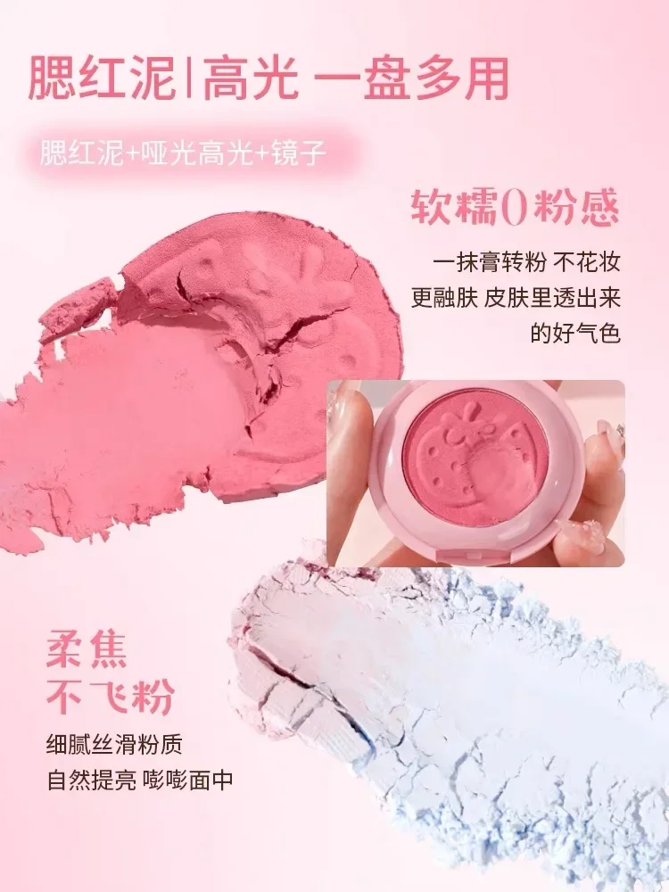 HOLD LIVE Double Layer Misty Blush Highlighter Powder Tray Blush Paste Shrink Expand Color Cheek Makeup