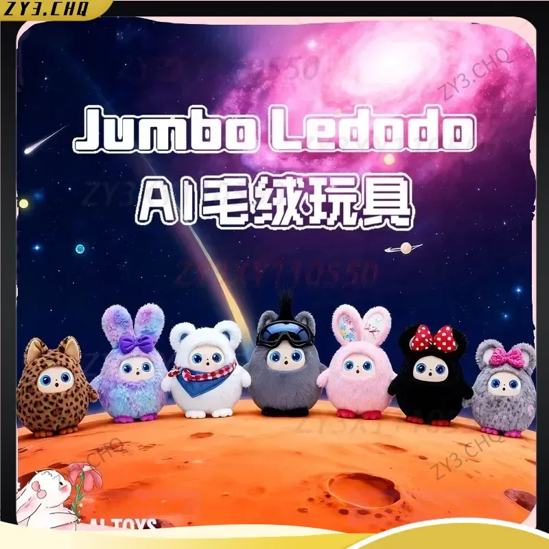 インテリジェントな音声とLEDの目を備えたインテリジェントドールは、インタラクティブに充電できます。 電子ペットは人工的です