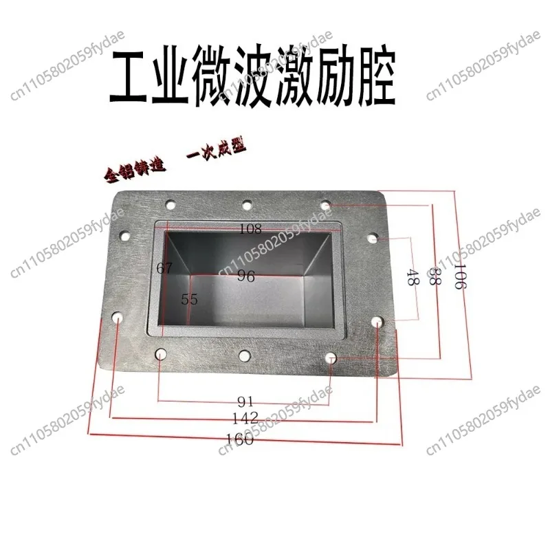 Rectangle All Aluminum Waveguide Microwave Feedback Excited Cavity, Microwave Waveguide