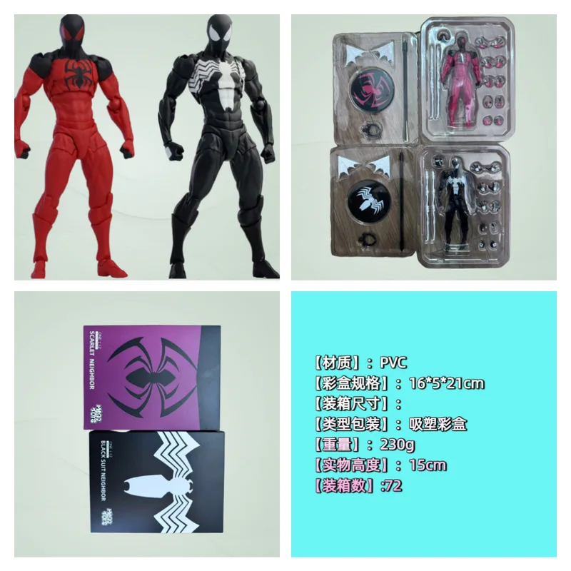 

Symbiotic Spider Man can be changed into a figurine, black Venom battle suit, joint movable figure, for boys' birthday gift