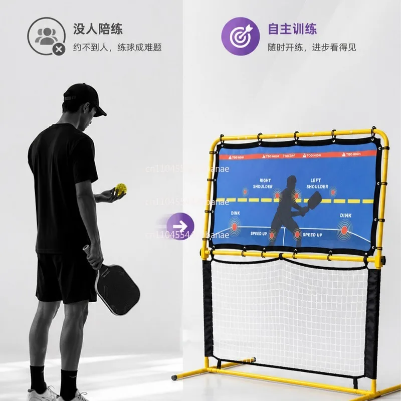 2-In-1 pickleball rebound training net Portable indoor and outdoor single person self-training rebound grid