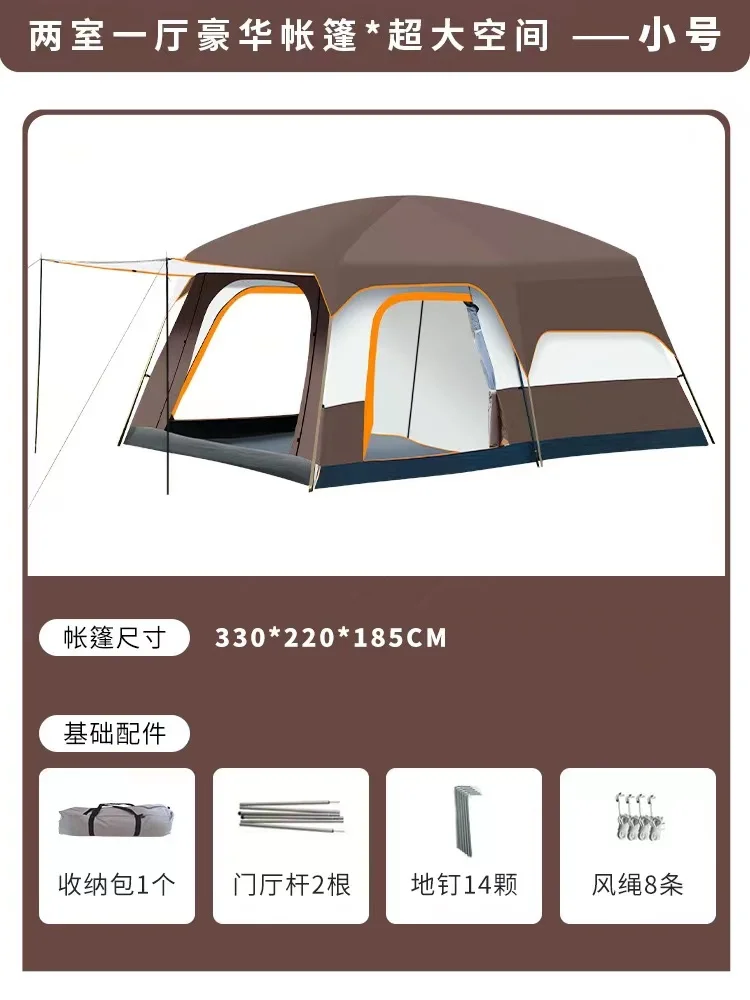 Large Luxury Double Layer 2 Rooms 1 Living Room 3-4 Persons Family Camping Outdoor Waterproof Tent