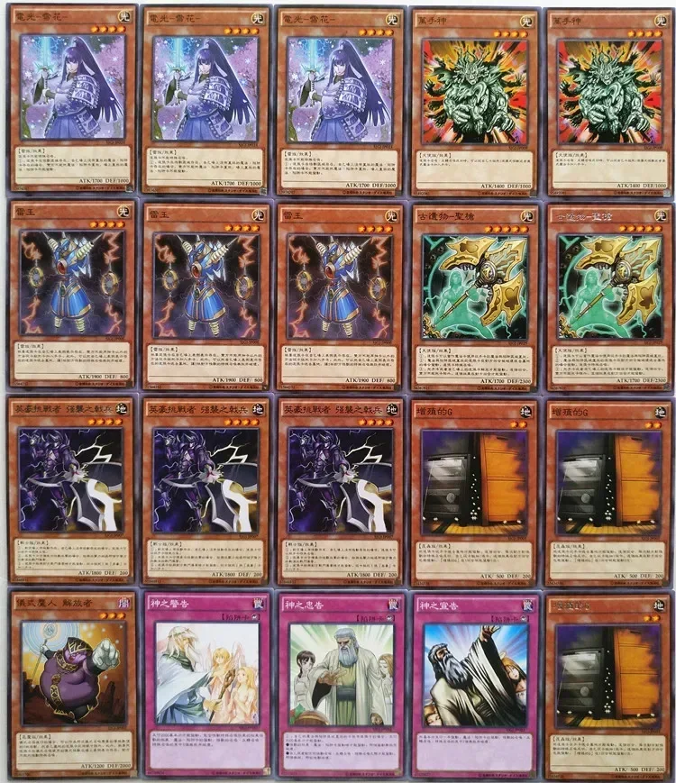 Yu-Gi-Oh Collectible Battle Card Nekroz  Djinn Disserere of Rituals Shaddoll Board Game Combat Collectible Card