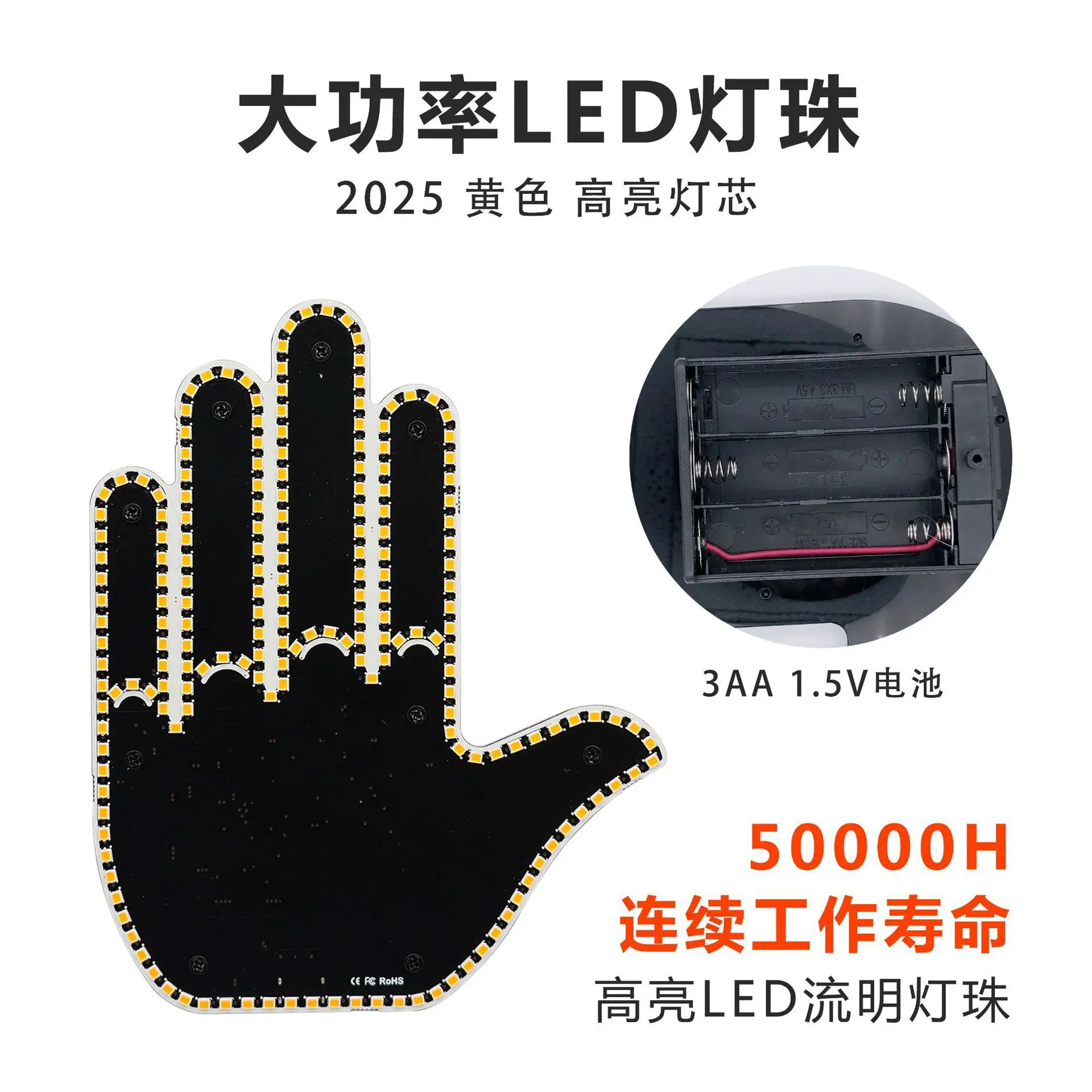 Car Gesture Finger Light - Anti-Rear Collision Warning Lamp Multifunctional Fun Interaction Unisex Vehicle Light