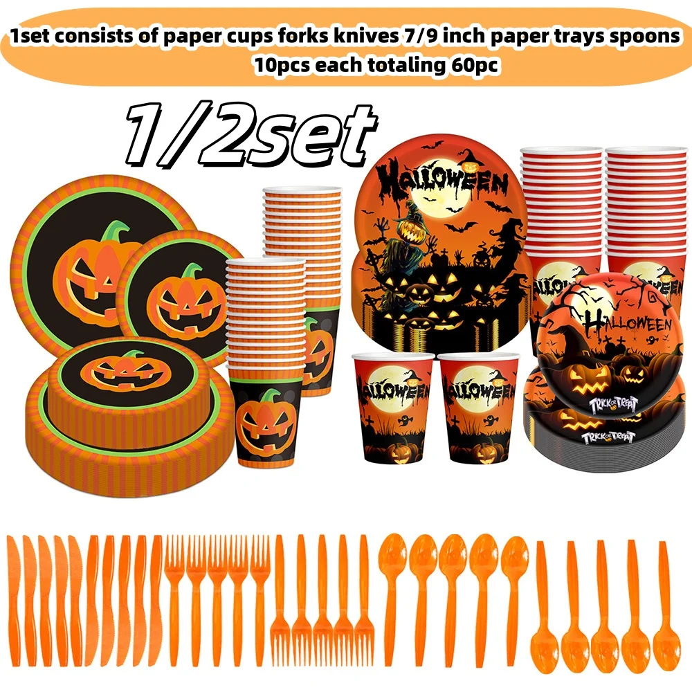

1/2set Disposable Tableware Halloween Theme Party Birthday Decorations Paper Cup Fork Knife 7/9 Inch Paper Tray Spoon Each 10pcs