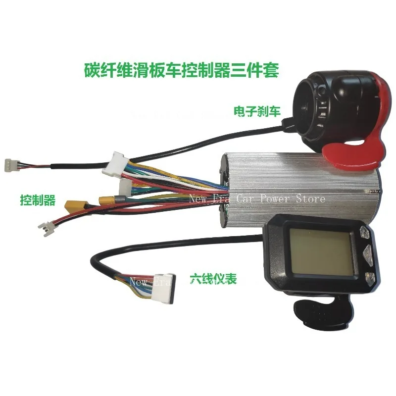 

Universal 5-inch 6.5-inch Electric Scooter Controller Instrument Electronic Brake 24V 36V