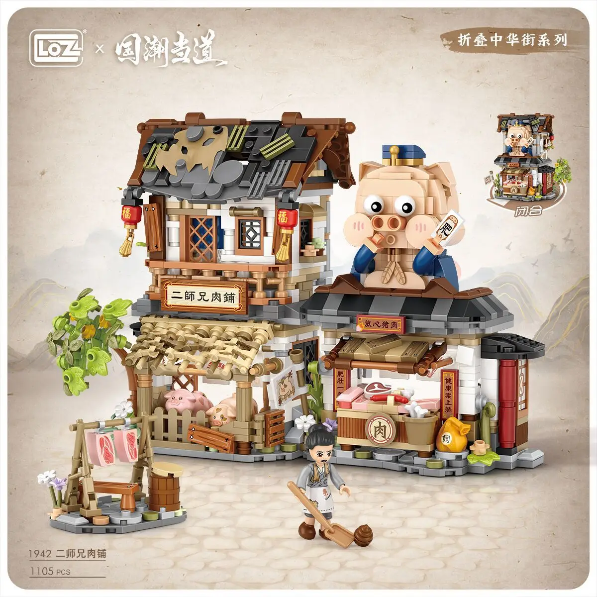 

Dollhouse Cho Hakkai Honey Factory Building Blocks Kit Cottage Construction House Big Casa Bricks Doll Houses Toys Children Gift