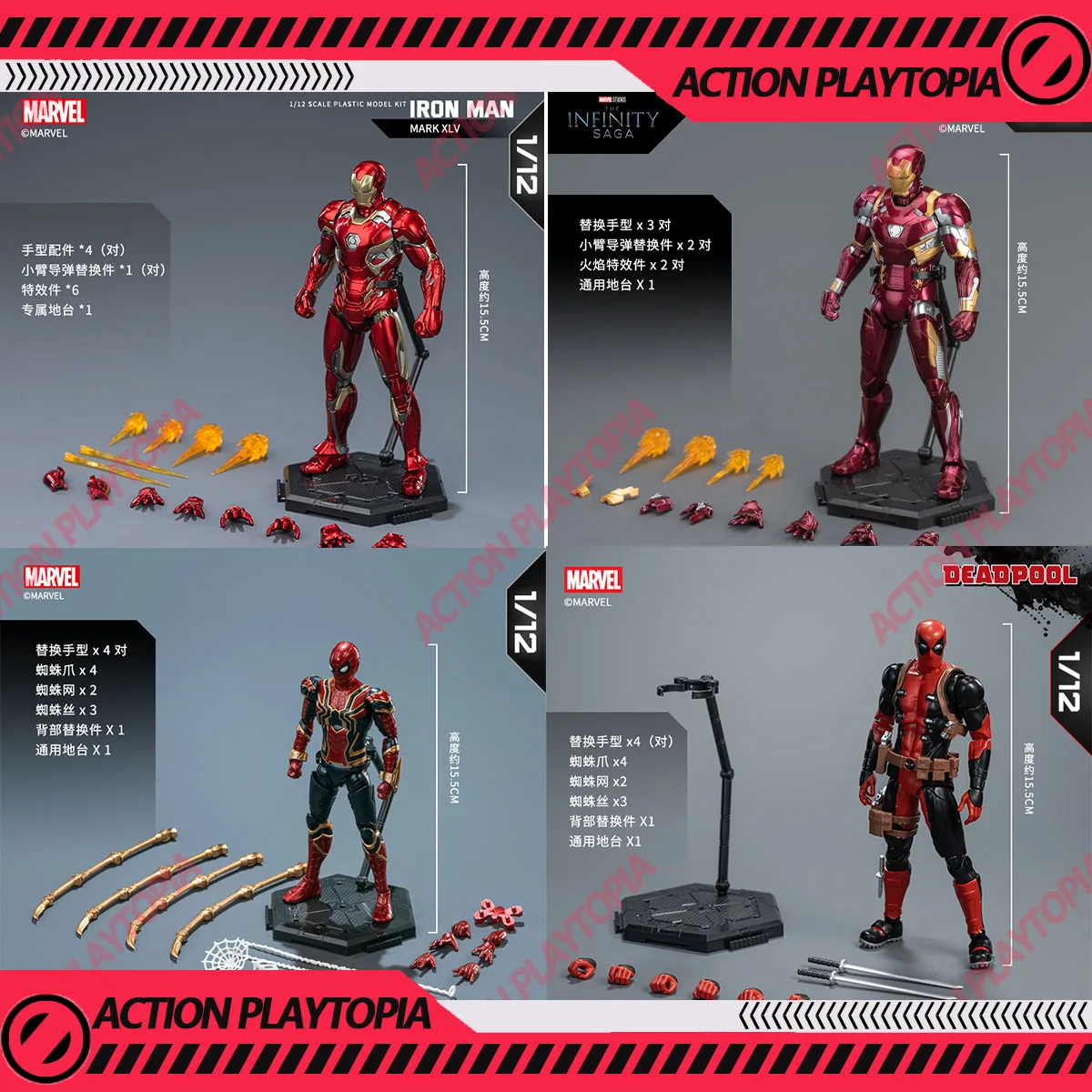 

Fondjoy Iron Man MK45 46 Spiderman Venom Assembled Model ABS ACITON FIGRUE Toy 15cm 1/12 Movie Mdoel Figure Collect Hobby Gifts