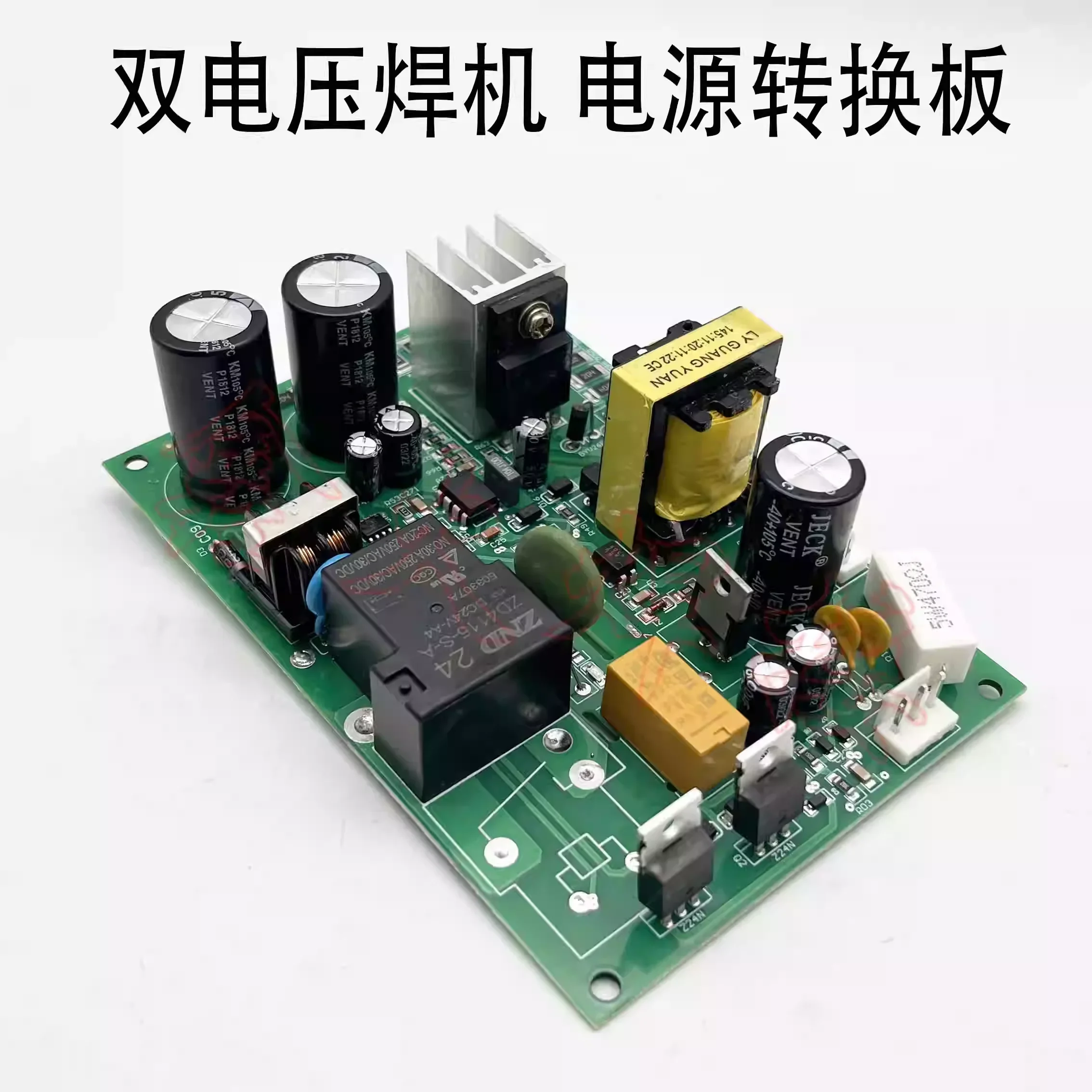 315 400 Dual Voltage Welding Machine Power Board IGBT Welding Machine 220V/380V Power Conversion Board