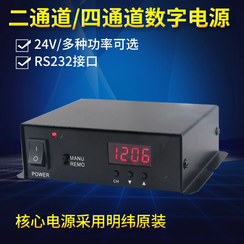 Visual Light Source Two-channel Four-channel Six-channel High-power Digital Serial Port Dimming Power Controller 300W