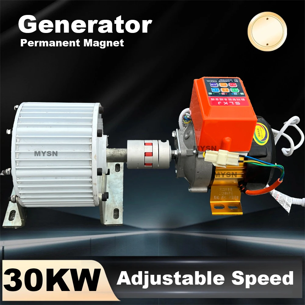 Free Energy 30KW 20KW Permanent Magnet Generator 220V 380V Magnetic Generator Set 30KW Alternator With Adjustable AC Motor