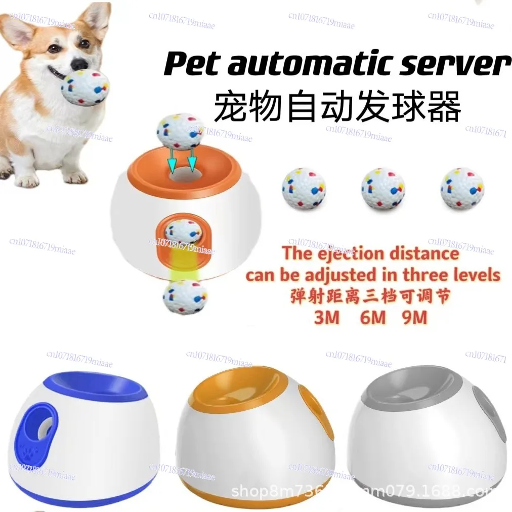 

Трансграничная скука, уличная автоматическая машина для выгула собак, умная игрушка для домашних животных, регулируемое устройство для подачи внимания