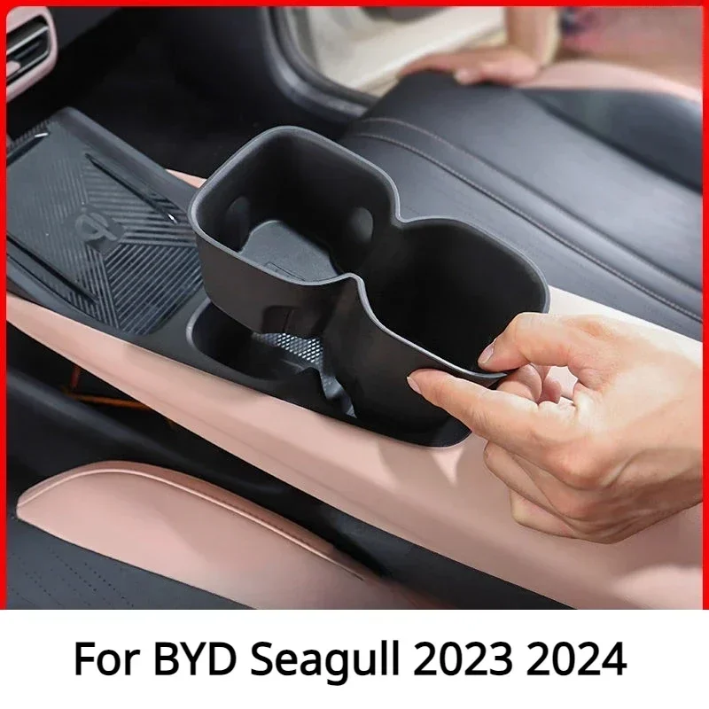 

Для BYD Seagull автомобильный держатель для стакана с водой, ящик для хранения, противоскользящая накладка, фиксированный держатель для напитков, ящик для мусора, авто аксессуары для интерьера