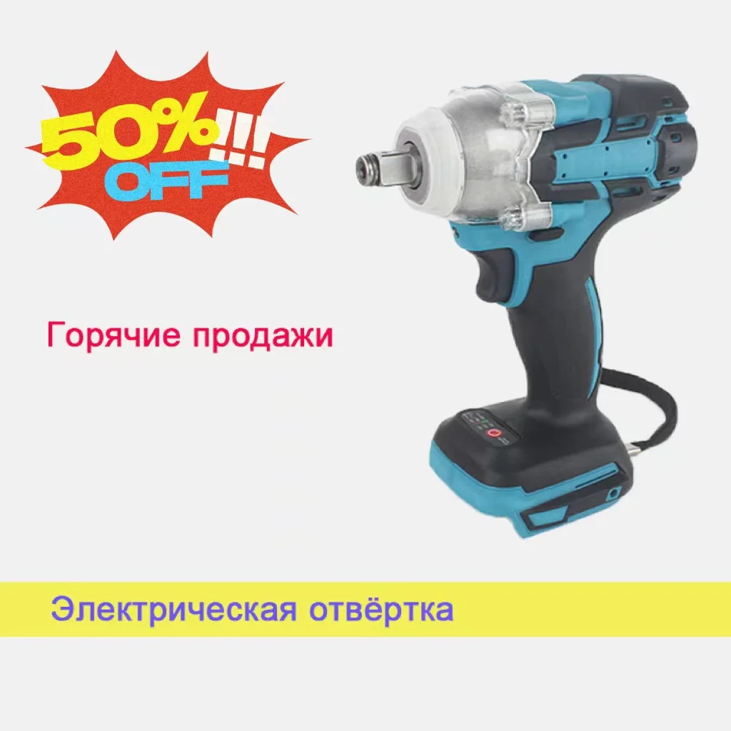 Electric Impact Wrench Brushless Cordless wrench Electric screwdriver 1/2 Inch  Makita 18V Battery Screwdriver Power Tools