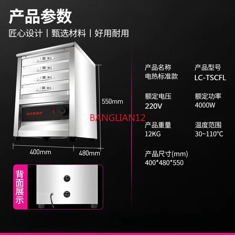 Rice flour machine, breakfast shop drawer type electric steamer equipment