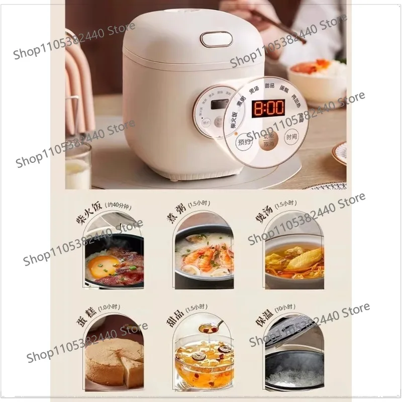 Mini rice cooker household 1 to 2 people small one-person food multi-function rice cooker