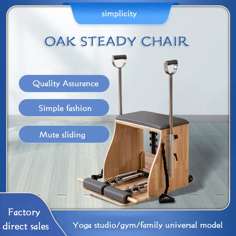 

Oak Stable Pilates Chair Yoga Hall Balance Trainer Postnatal Repair Beauty Plastic Training Strength Training Stable Chair