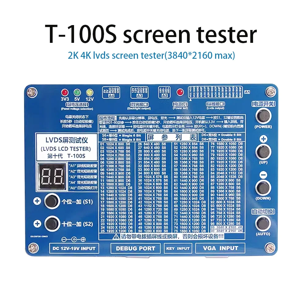 

Устройство для проверки экрана для телевизора, 10-й LVDS LCD 2K 4K 100, разрешение экрана 3840*2160 макс.