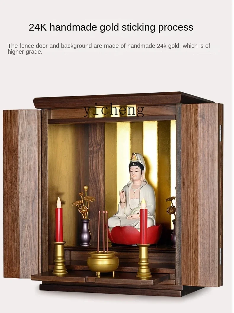 

TQH Modern Simple North American Black Walnut Solid Wood Wall-Hanging Shrine Guanyin Offering Taiwan God of Wealth Shrine