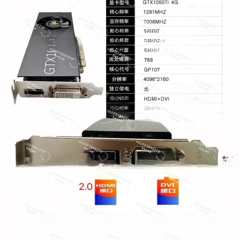 GTX1050TI 4G graphics card 1050 half high knife card small chassis computer independent game single slot 4K graphics card new