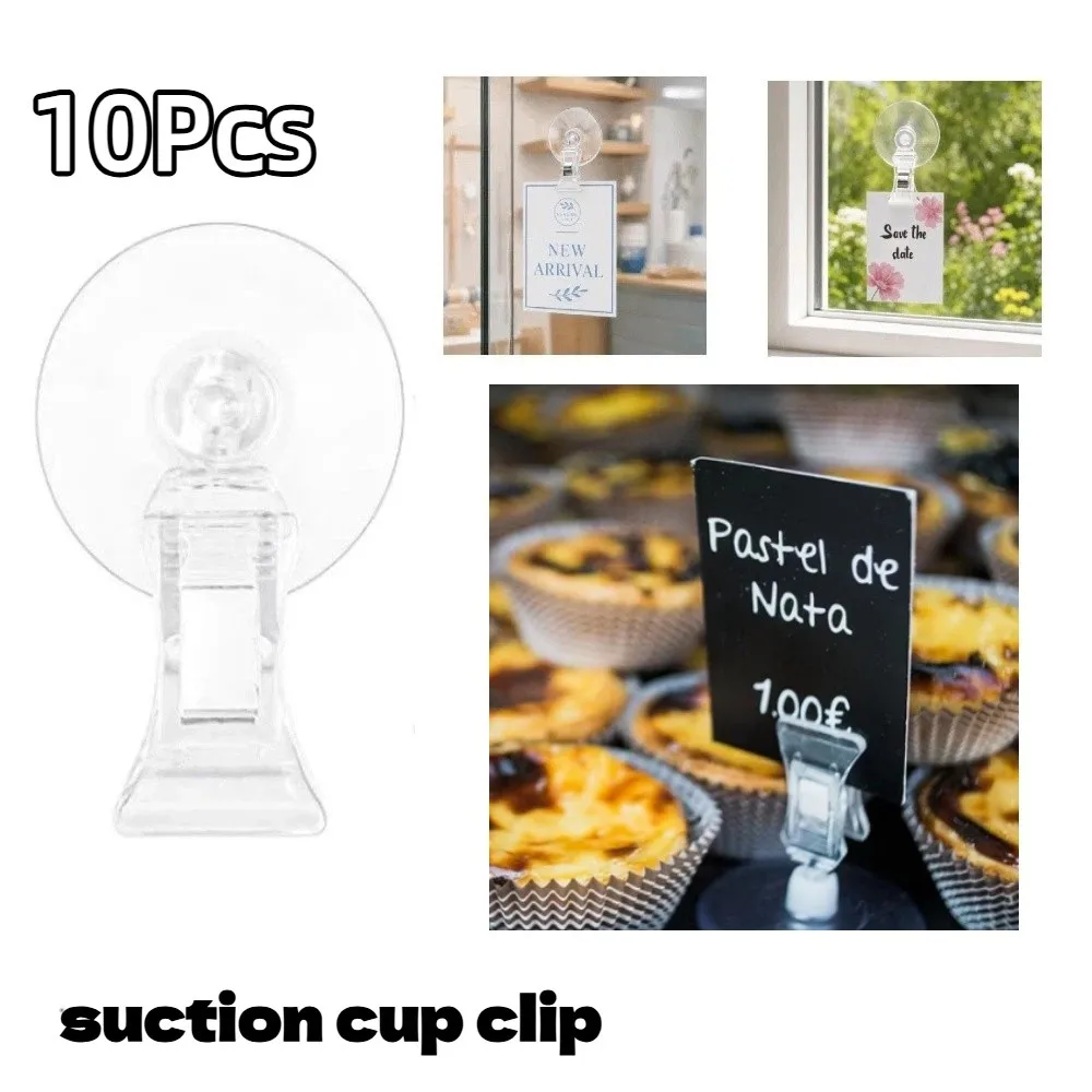 10Pcs 360° Rotatable Suction Cup Clip Durable Turnable Price Tag Holder Multifunctional Simple Sucker Clamp Display Clip
