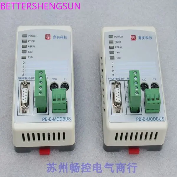 

PB-B-MODBUS Protocol conversion module