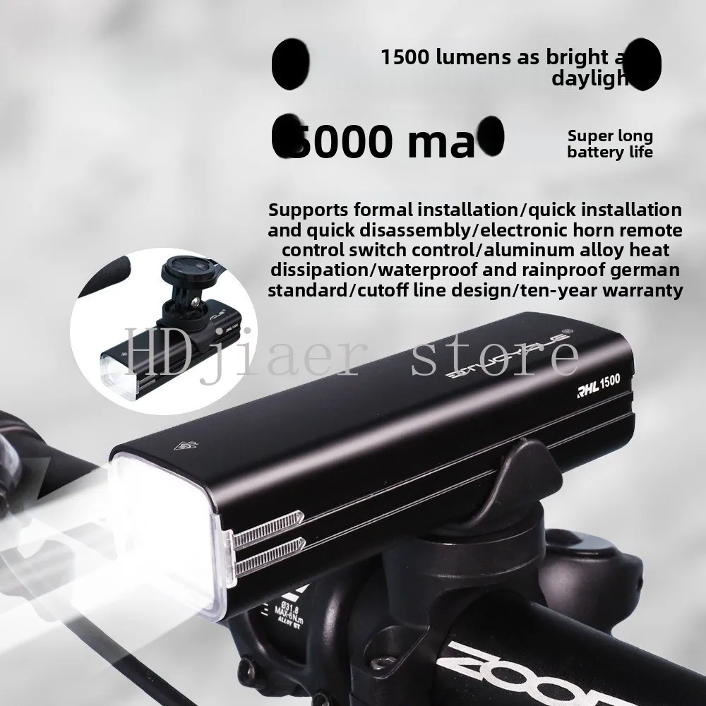 

DTUCYCLE bicycle light 1500LM night riding outdoor waterproof highlight mountain bike light hoisting aluminum alloy headlight