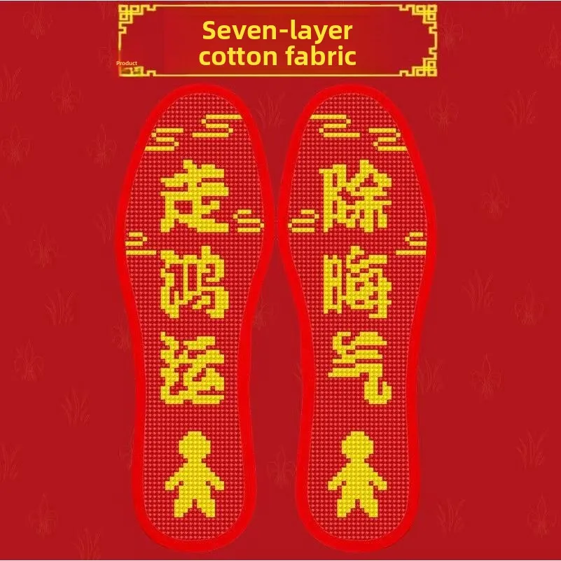 

Новые хлопковые вышитые стельки с крестообразной вышивкой для мужской обуви, 2025 год, к Году Дракона и Году Змеи (Китайский зодиак)