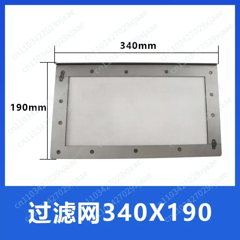 Wire Cutting Accessories, Water Tank Filter, Machine Tool Filter Plate 304 Stainless Steel Inner Net