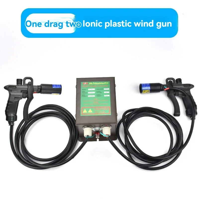1PC New Static Ion Air Gun Industrial Dust Removal Static Eliminator Handheld Electrostatic Blow Dust High-pressure Air Gun Nozz