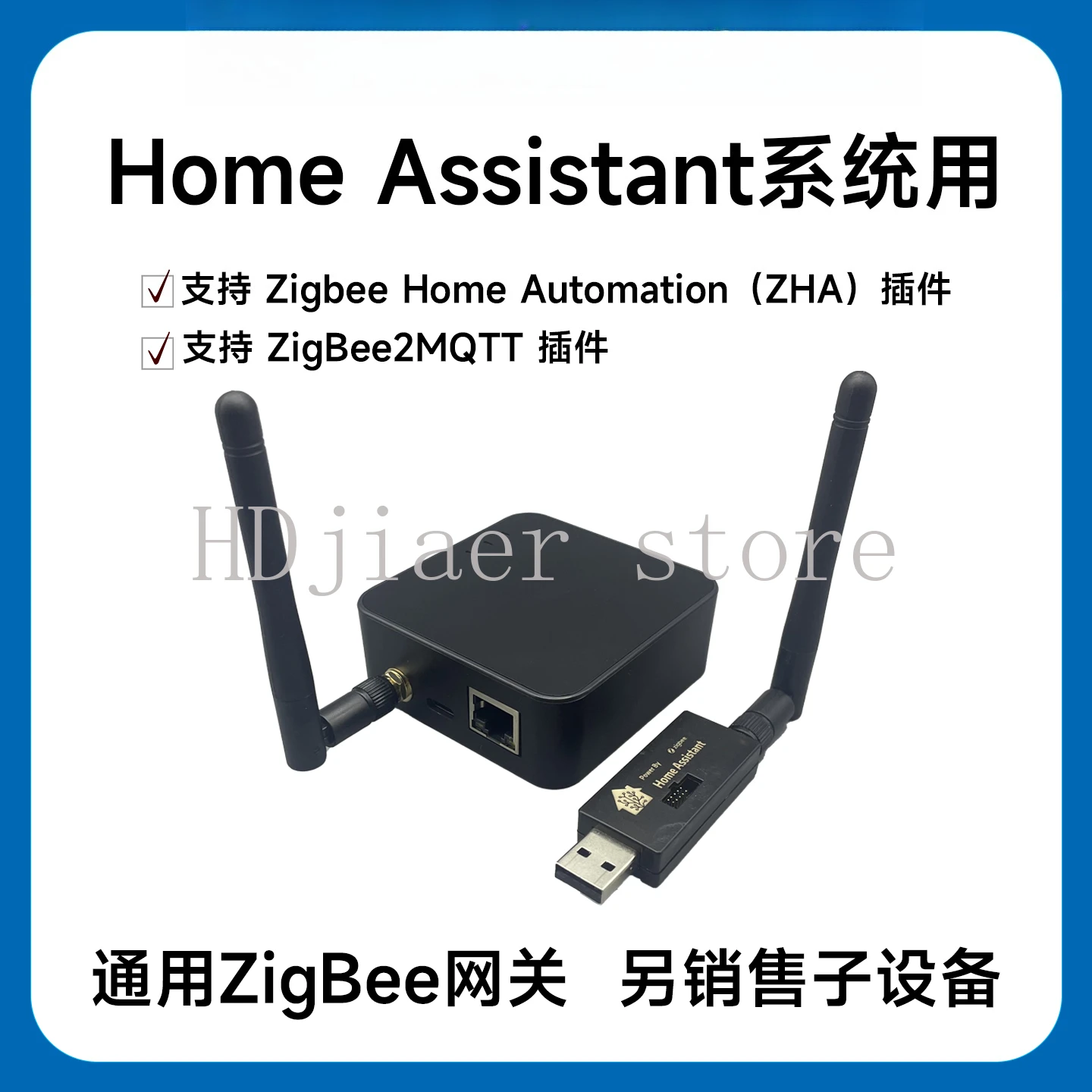 

ZigBee, ZigBee2MQTT, and ZHA gateways are all open-source tools commonly used with HomeAssistant.