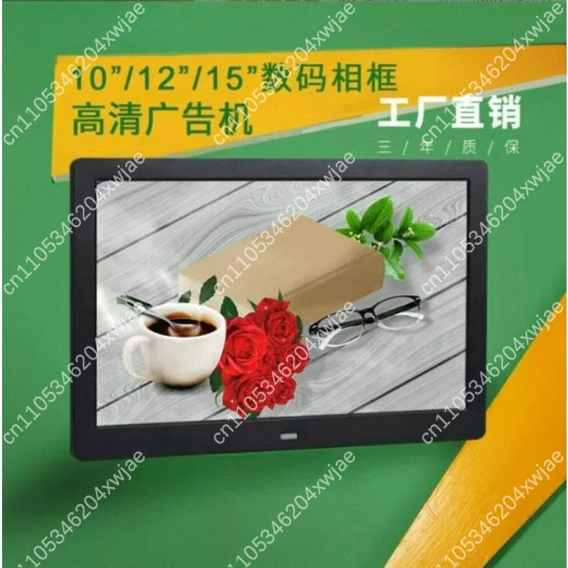 10-15 Inch Wall Mount Advertising Display, WiFi Digital Photo Frame for Elevator & Home, Commercial/Residential Video Player