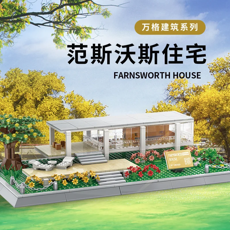 

661pcs Gogh House Building Model Kit - Landscape Assembly Blocks Children's Toy High-End Mansion Architecture Toy for Kids