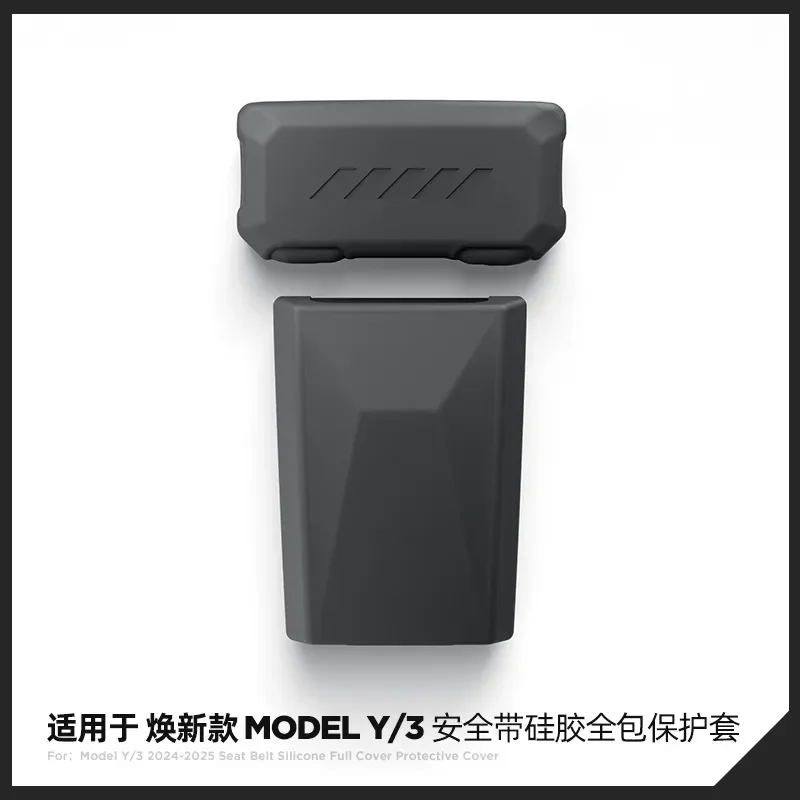 For Tesla Model 3 Model Y Model YL 2025 Refreshed All-in-One Seat Belt Buckle Protective Cover