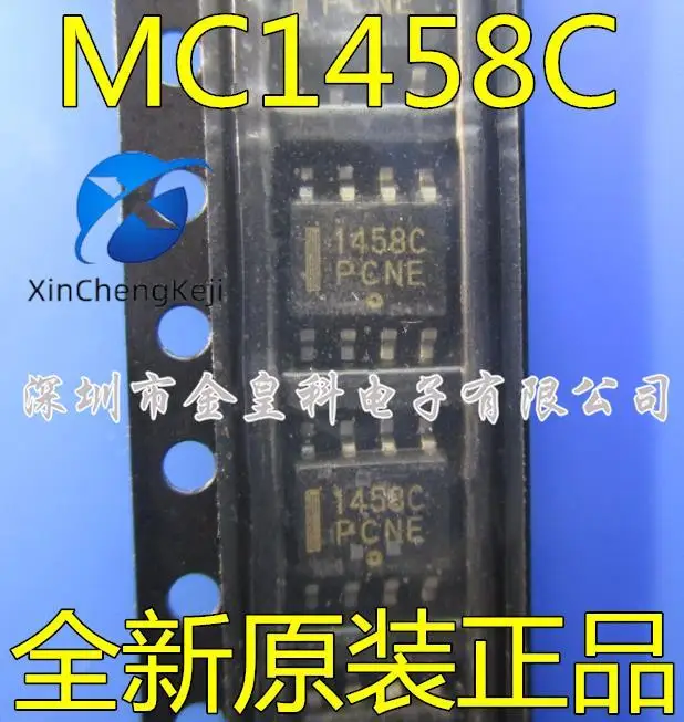 

20 шт. оригинальные новые MC1458CDR2G MC1458CDR MC1458C SOIC8