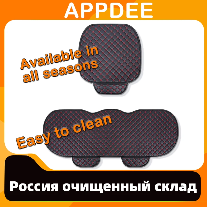 APPDEE Universal Size Car Seat Cover PU Leather for Honda Civic  Ford Kuga Lada Granta  BMW E46 318i 325i E39 E53 X5